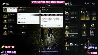 找猫任务，互动触发技巧
