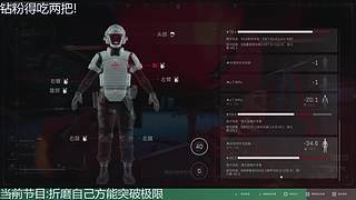 九神开播了