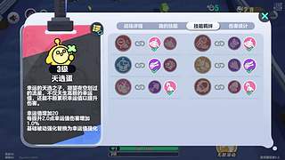 再玩一天！