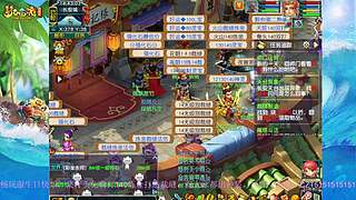 跑商肝肝肝，生活技能冲冲冲