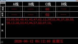 lzs呗的直播间