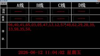 lzs呗的直播间