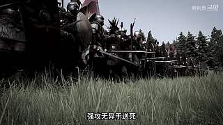 特别葱的骑砍之旅~