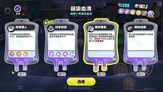 烂透了的诺基亚的直播间