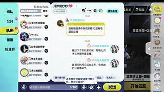 2754号在此的直播间