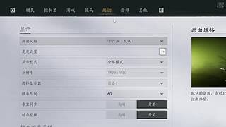 憨瓜仔的直播间