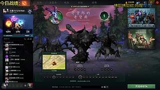 主播老菜逼，求带