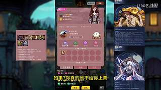 你负责点菜，我负责翻车