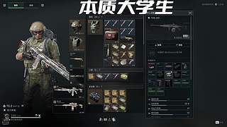 茶稻潇雪柳柏江
