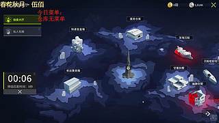 哑巴直播间 听听歌