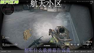 混一会儿的来
