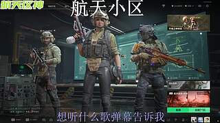 混一会儿的来