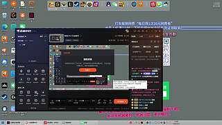 鹤禧34437的直播间