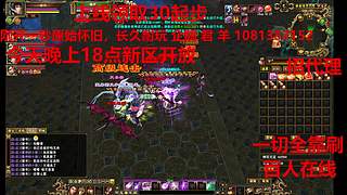 天龙八部怀旧 12855733