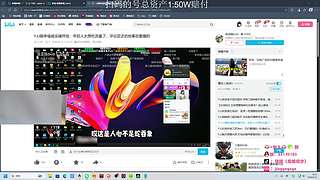 35岁顶护，航天清图中