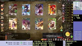 激情合纵！激昂乱杀！