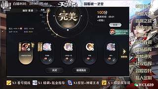 全职业在线造车修车