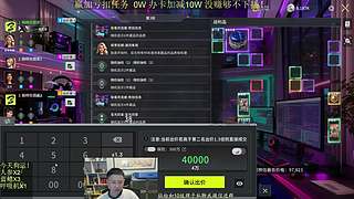 竞拍之王0氪世界杯版本