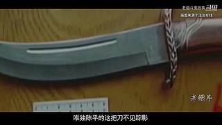 【悬疑】都市猎奇传说、恐怖故事