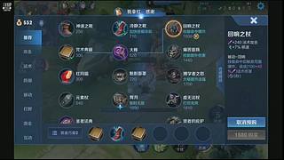 随便玩玩上分？
