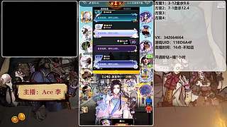 #狼人杀官方#新手导师