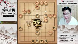 霸道的疯子：不知道什么叫害怕！没怕过谁！