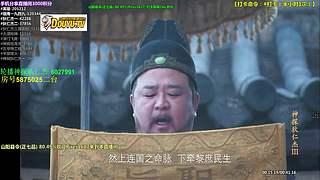 【神 剧】的直播间