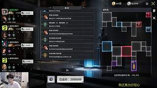 Gemini：大名单分析！