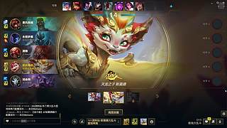 英雄联盟4127918