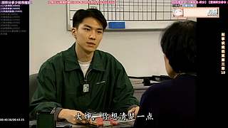 【超清1】经典港剧天地