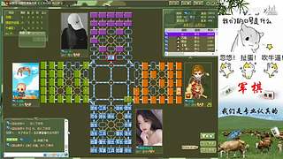 四国军棋：神兵惊天下