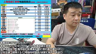 上海电脑组装
