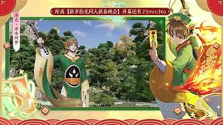 天涯明月刀官方直播
