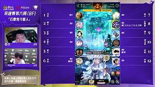 【狼人杀】门派联赛S7常规赛week6