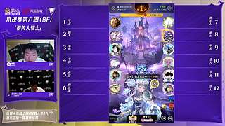 【狼人杀】门派联赛S7常规赛week6