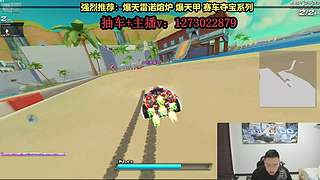 强怼爆天雷诺-熔炉现场