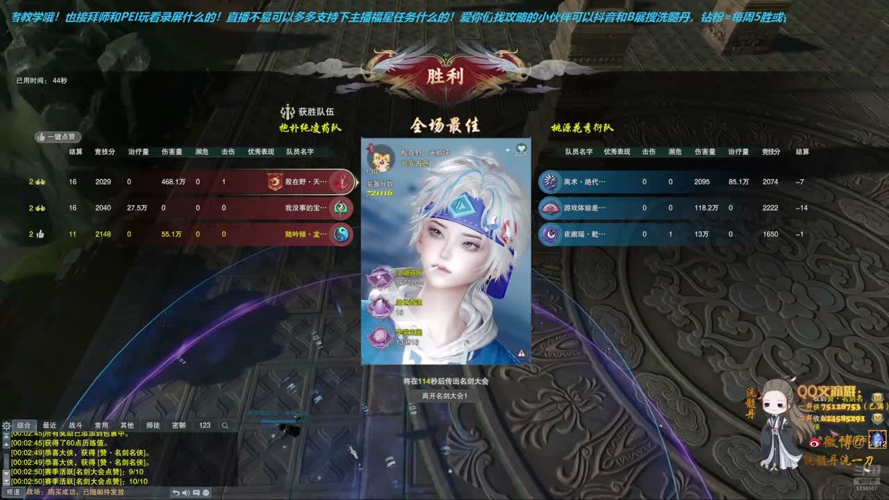 新赛季气纯视角