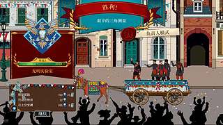 奇妙探险队录播  真人下午出现