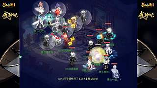 178届梦幻西游武神坛【重播】