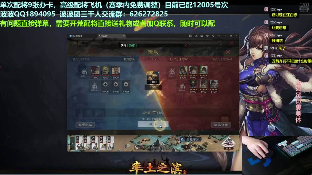 配将开荒宗师