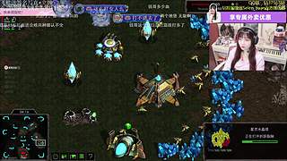 双倍亲密度：今天星际1WAR3老游戏场！