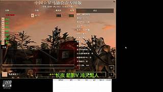 66小虎66的直播间