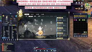 专业新老区回归 全能属性功力规划