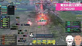 欢迎来5999378一起玩