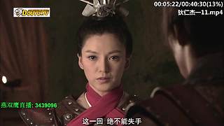 元芳到底看不看