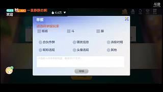 八雀狗都不玩！！！！