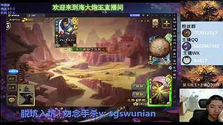 斗地主无敌神姜维