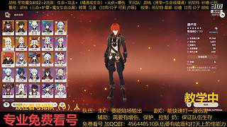 一起玩游戏 6441077