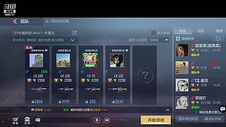 晚风 依旧迷人