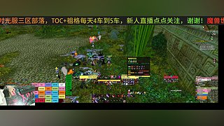 P4 祖格+TOC每天4车